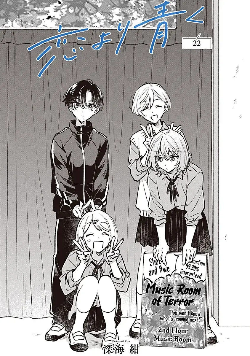 Koi Yori Aoku (Oneshot) Chapter 22 page 1 - 