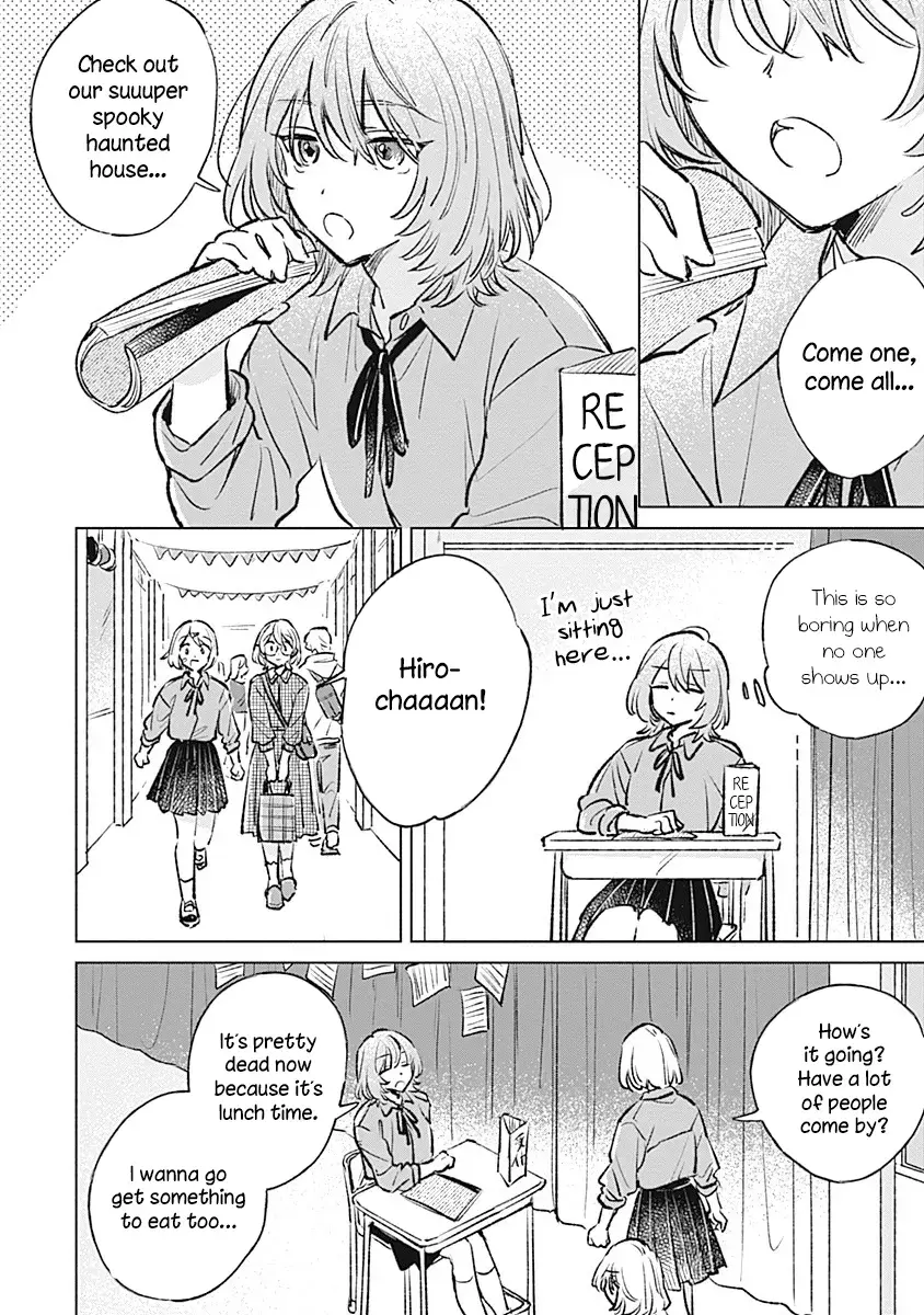 Koi Yori Aoku (Oneshot) Chapter 22 page 12 - 