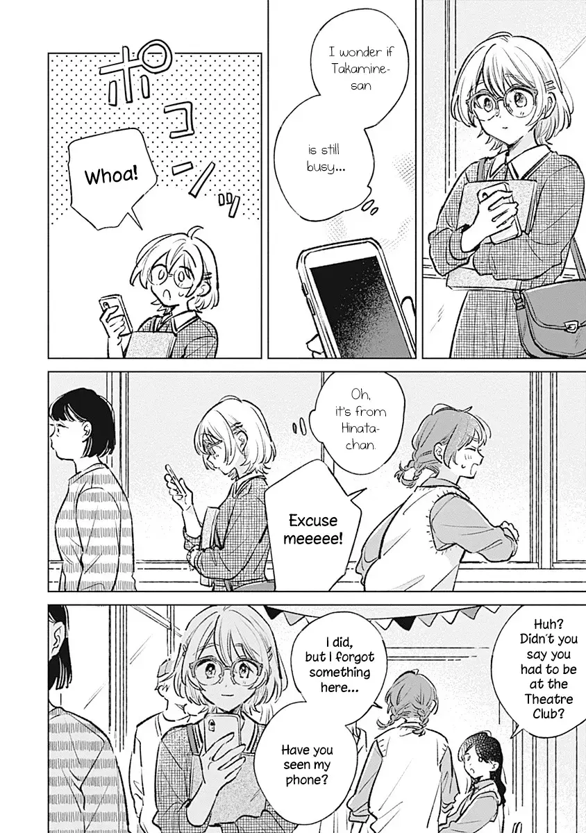 Koi Yori Aoku (Oneshot) Chapter 22 page 8 - 