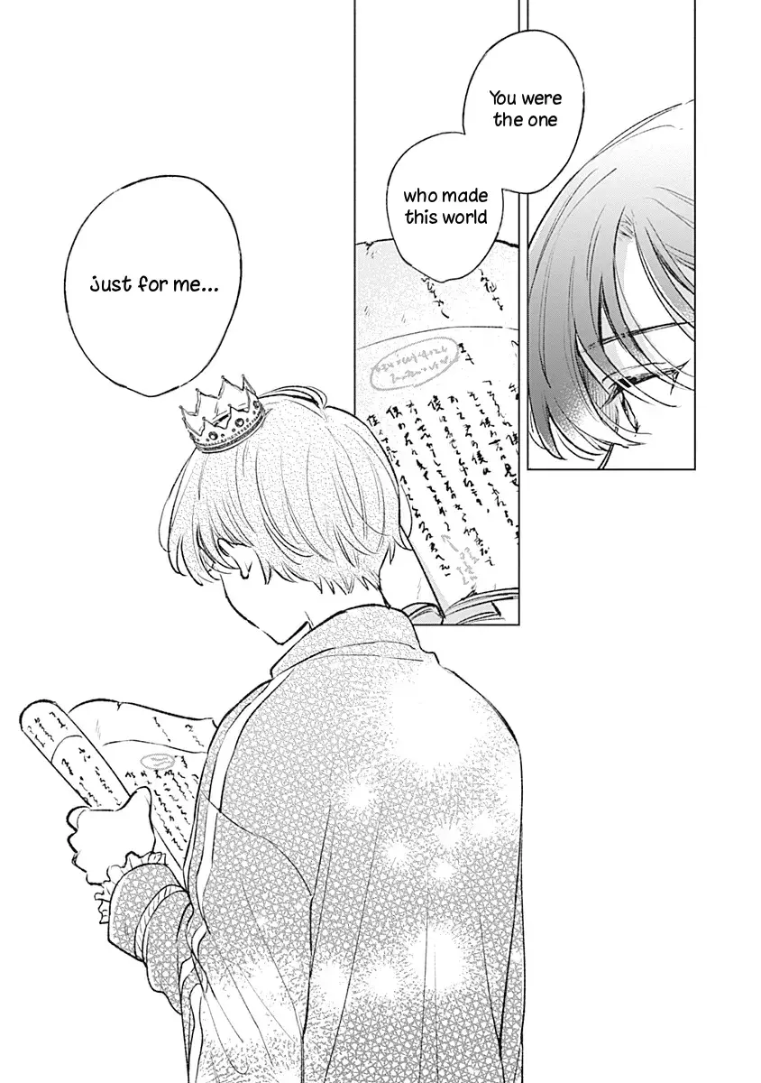 Koi Yori Aoku (Oneshot) Chapter 23 page 1 - 