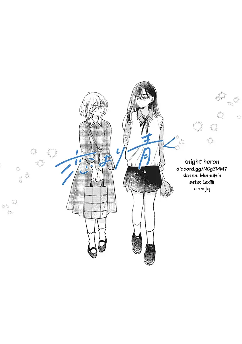 Koi Yori Aoku (Oneshot) Chapter 23 page 26 - 