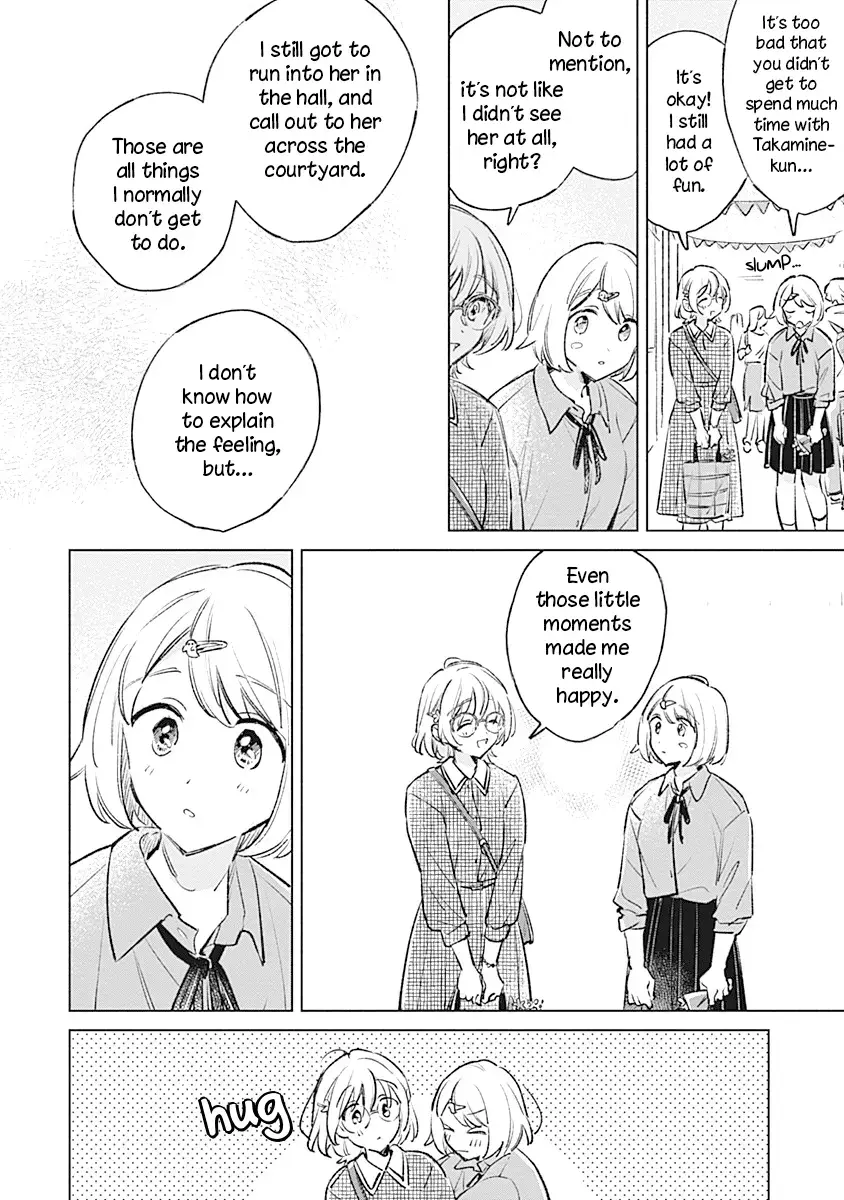 Koi Yori Aoku (Oneshot) Chapter 23 page 4 - 