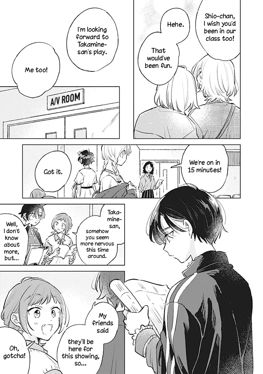 Koi Yori Aoku (Oneshot) Chapter 23 page 5 - 