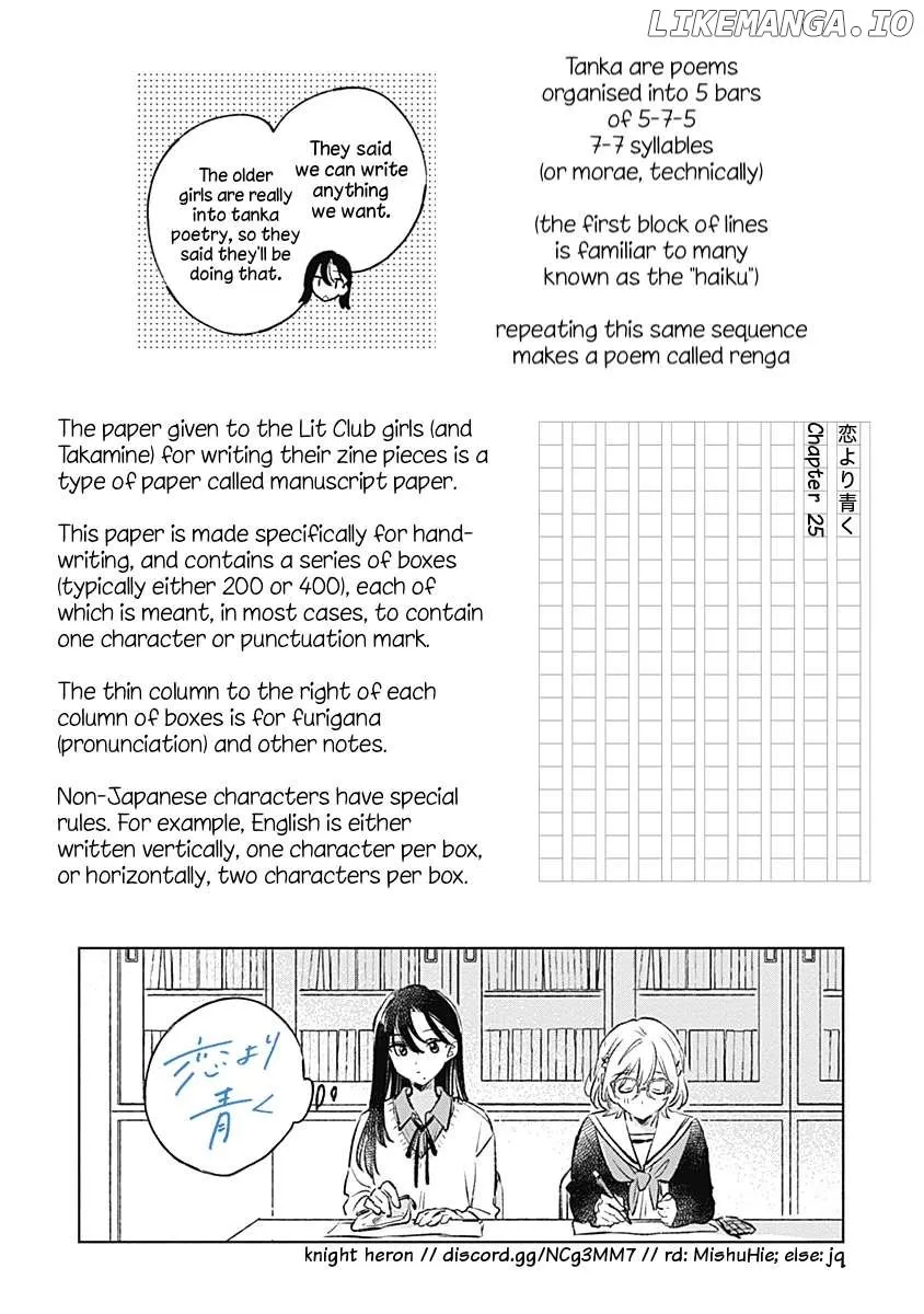 Koi Yori Aoku (Oneshot) Chapter 25 page 22 - 