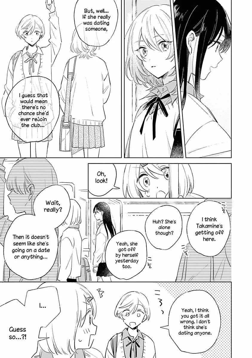Koi Yori Aoku (Oneshot) Chapter 3 page 15 - 