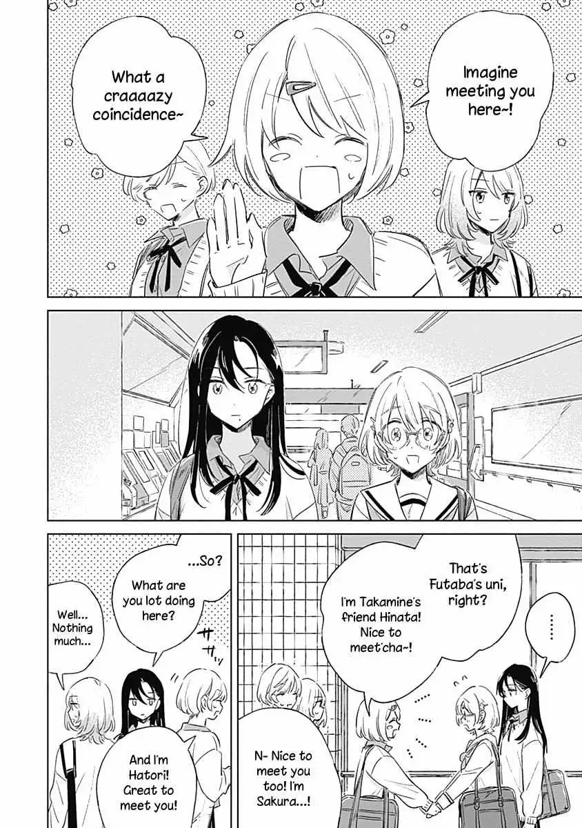 Koi Yori Aoku (Oneshot) Chapter 3 page 18 - 