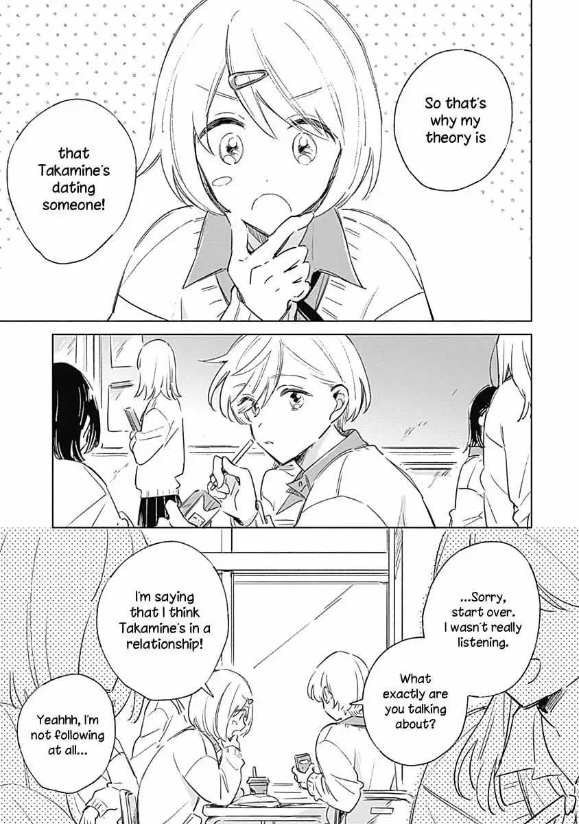 Koi Yori Aoku (Oneshot) Chapter 3 page 5 - 