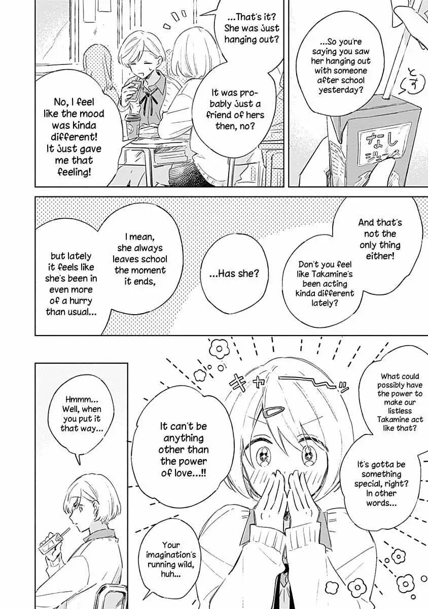 Koi Yori Aoku (Oneshot) Chapter 3 page 6 - 