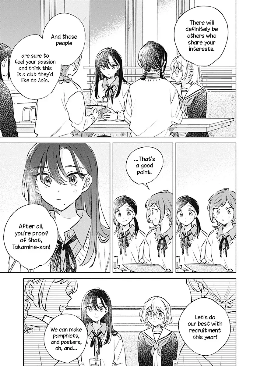 Koi Yori Aoku (Oneshot) Chapter 32 page 15 - 