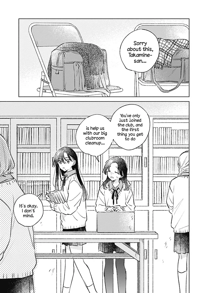 Koi Yori Aoku (Oneshot) Chapter 32 page 3 - 