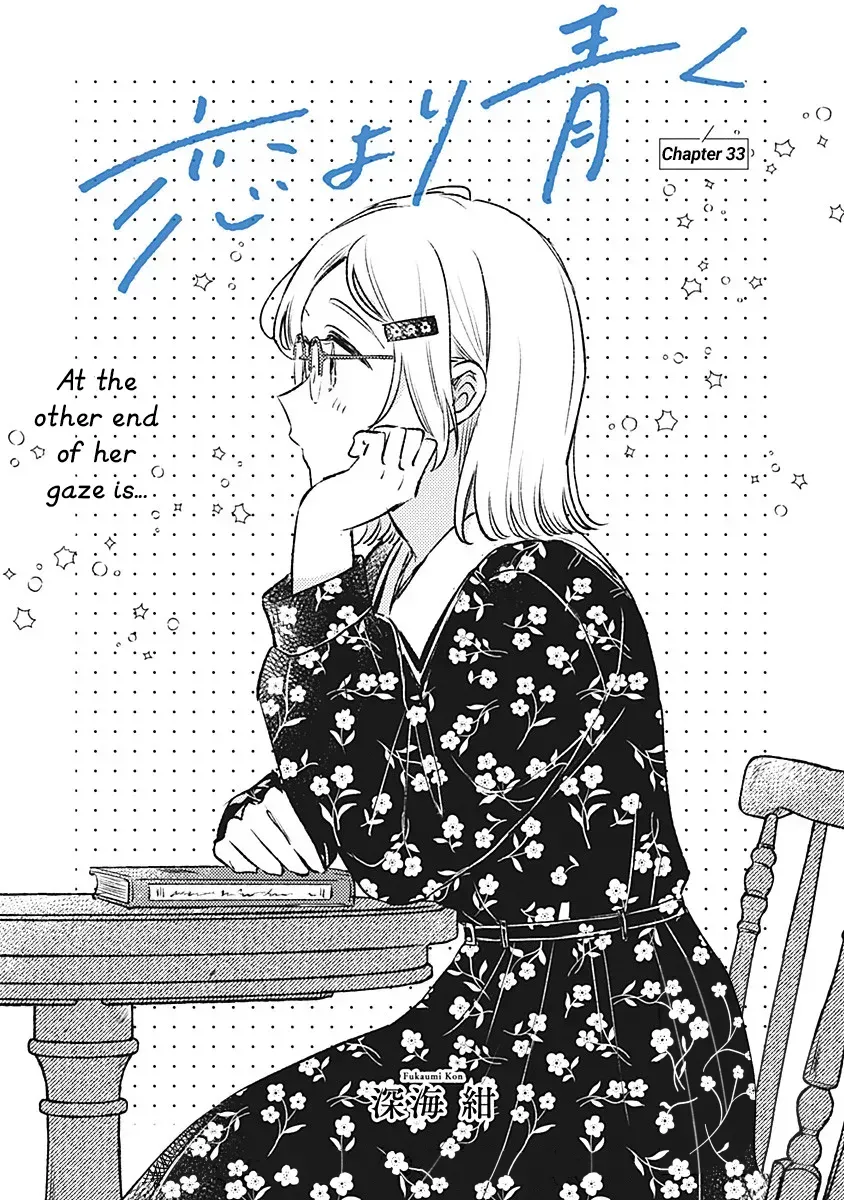 Koi Yori Aoku (Oneshot) Chapter 33 page 1 - 