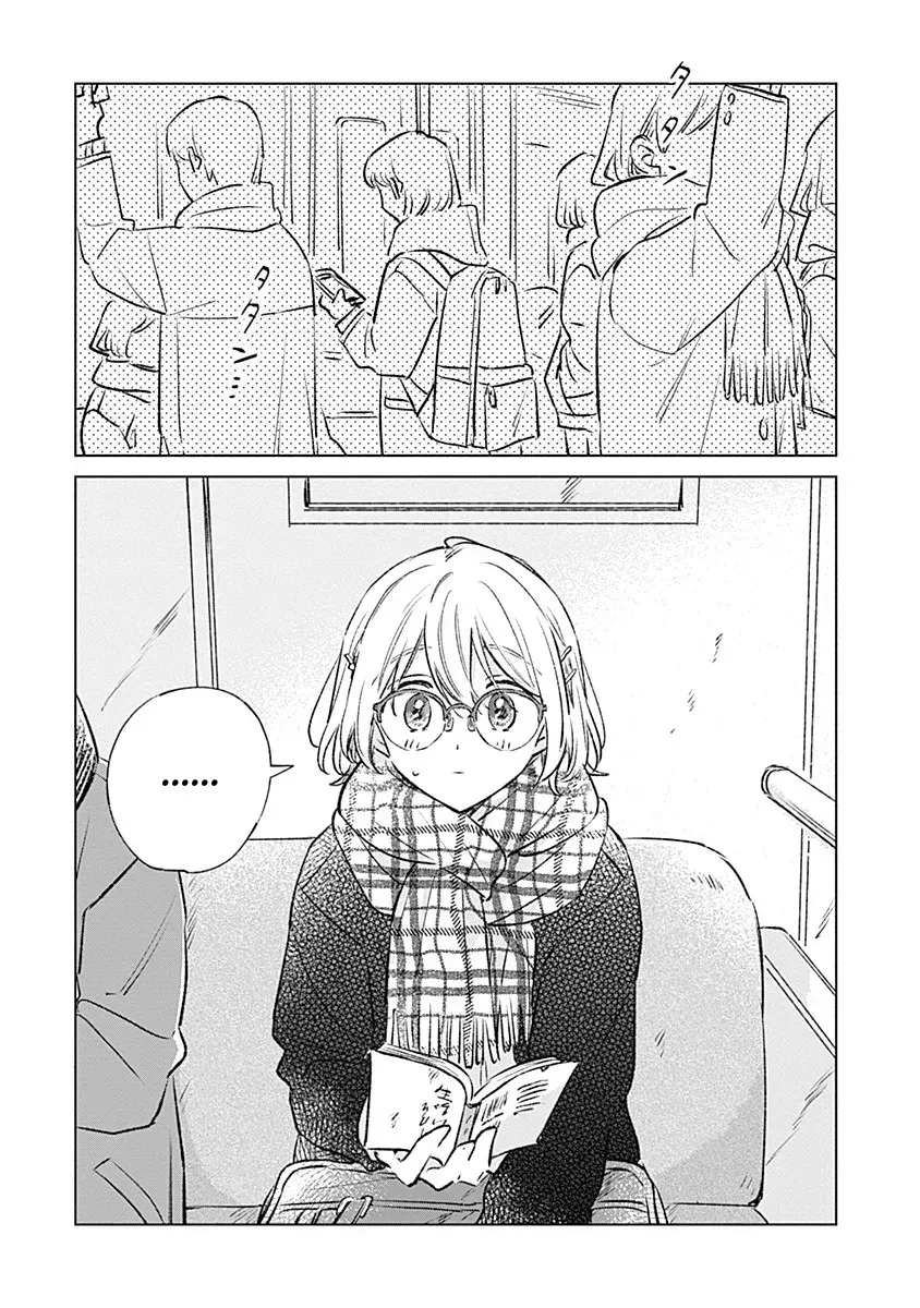 Koi Yori Aoku (Oneshot) Chapter 33 page 2 - 