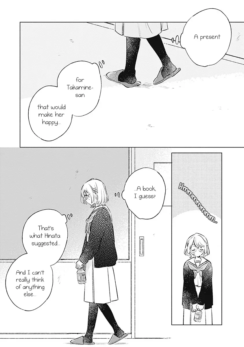Koi Yori Aoku (Oneshot) Chapter 33 page 14 - 