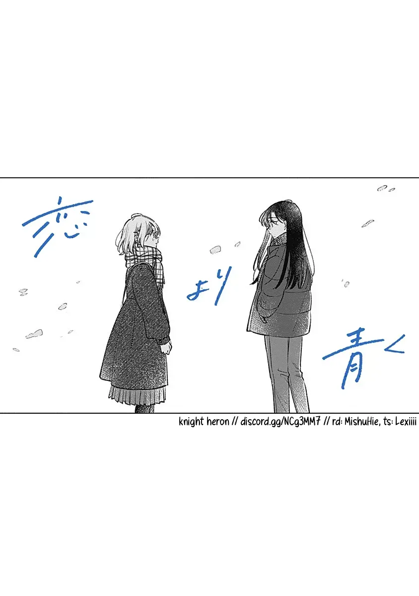 Koi Yori Aoku (Oneshot) Chapter 33 page 22 - 