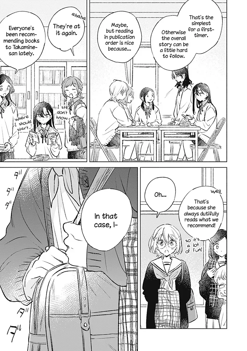 Koi Yori Aoku (Oneshot) Chapter 33 page 7 - 