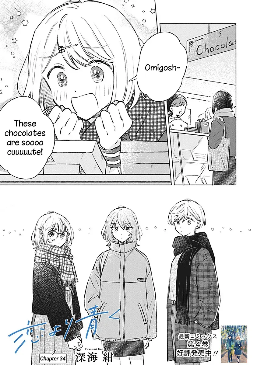 Koi Yori Aoku (Oneshot) Chapter 34 page 1 - 
