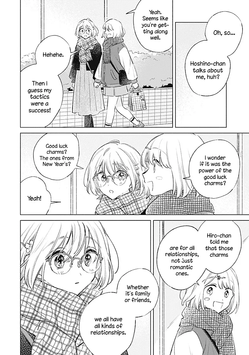 Koi Yori Aoku (Oneshot) Chapter 34 page 24 - 