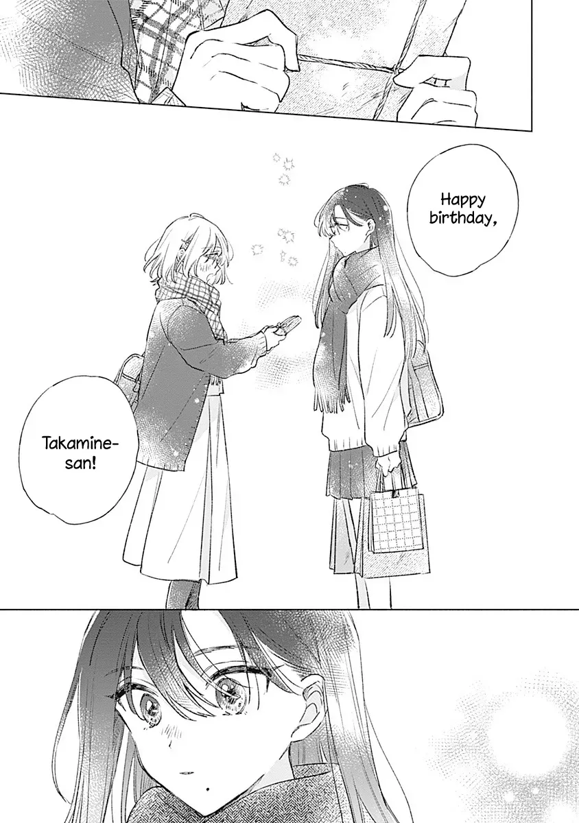 Koi Yori Aoku (Oneshot) Chapter 35 page 17 - 