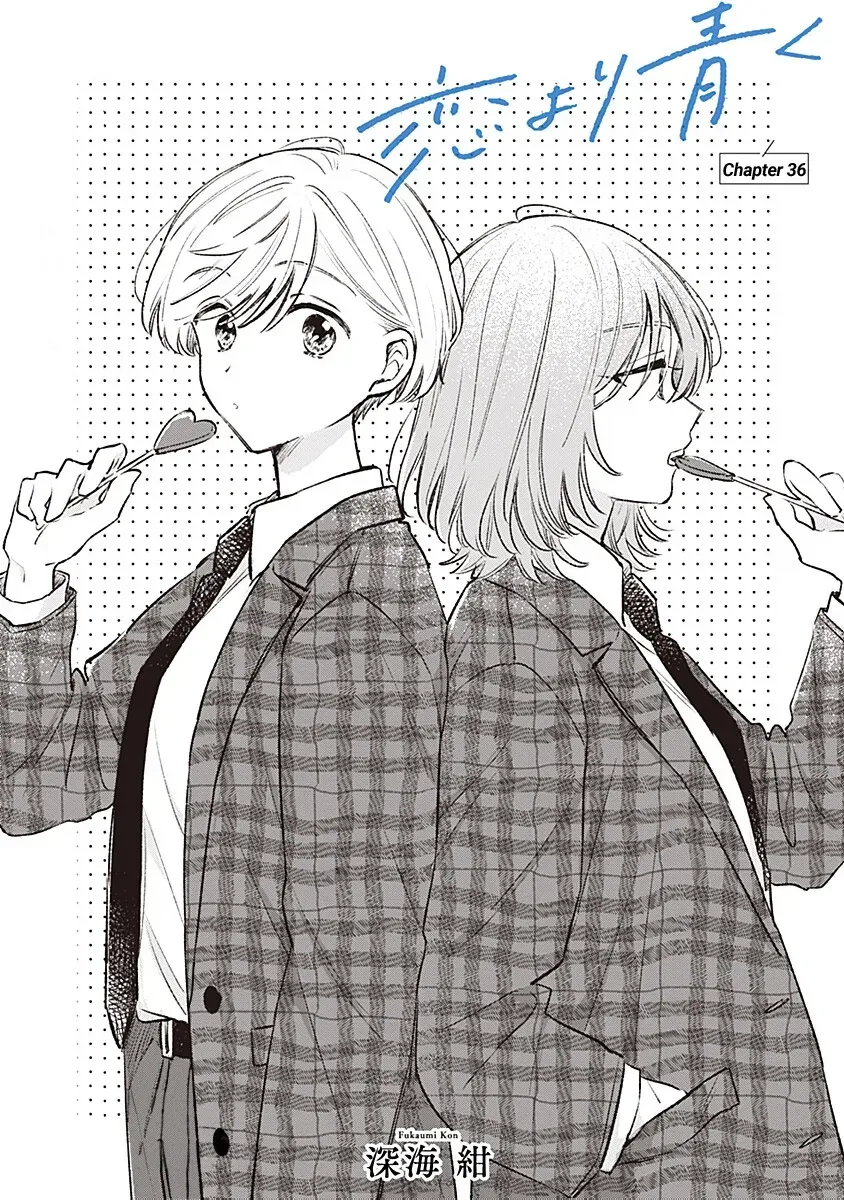 Koi Yori Aoku (Oneshot) Chapter 36 page 1 - 