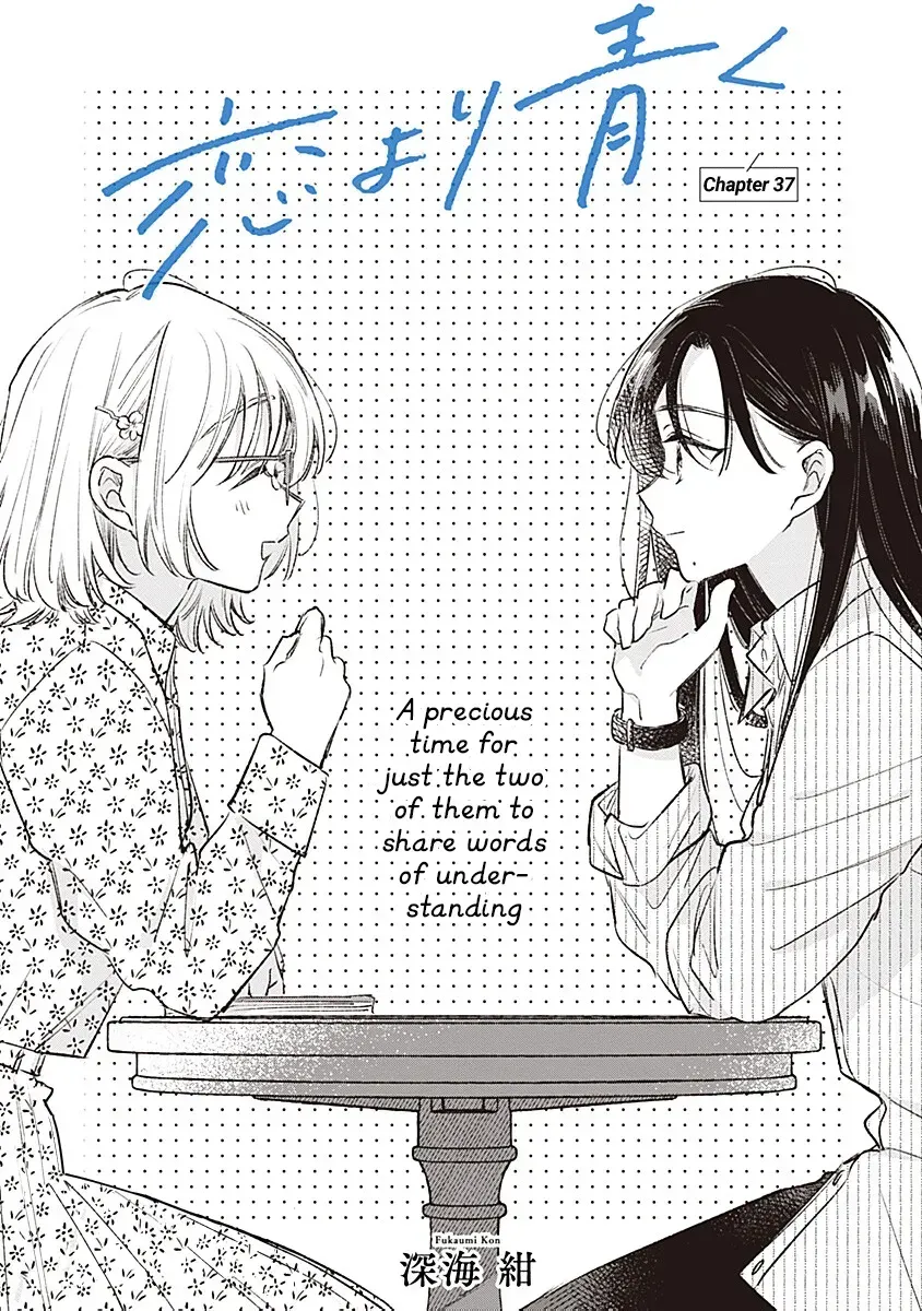 Koi Yori Aoku (Oneshot) Chapter 37 page 1 - 
