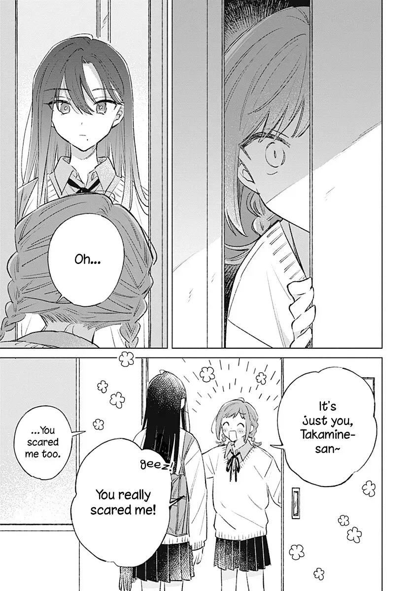 Koi Yori Aoku (Oneshot) Chapter 37 page 3 - 