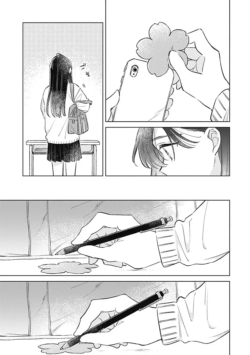 Koi Yori Aoku (Oneshot) Chapter 38 page 13 - 