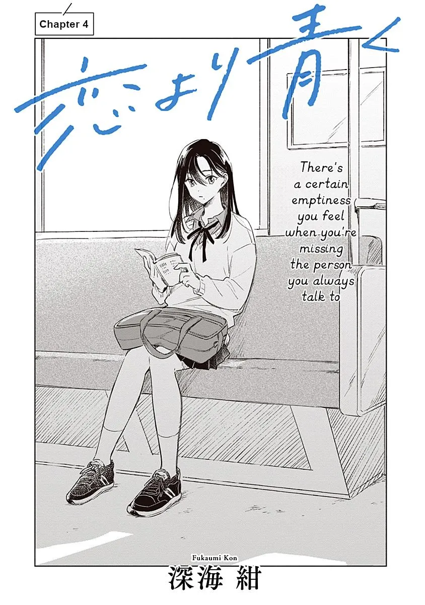 Koi Yori Aoku (Oneshot) Chapter 4 page 2 - 