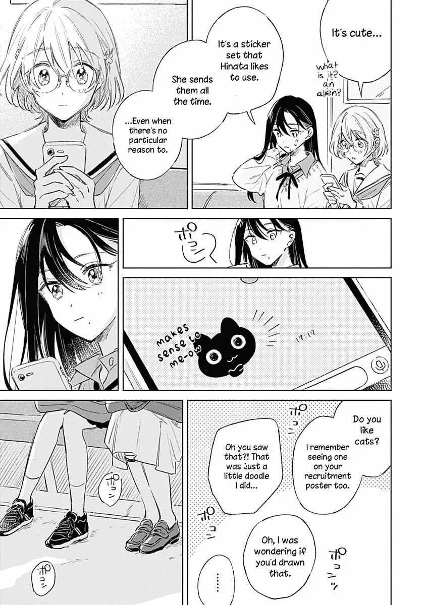 Koi Yori Aoku (Oneshot) Chapter 4 page 17 - 