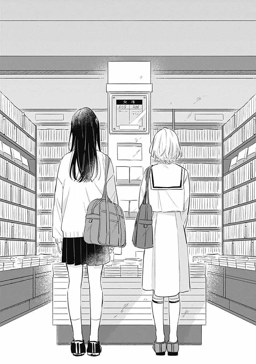 Koi Yori Aoku (Oneshot) Chapter 5 page 25 - 