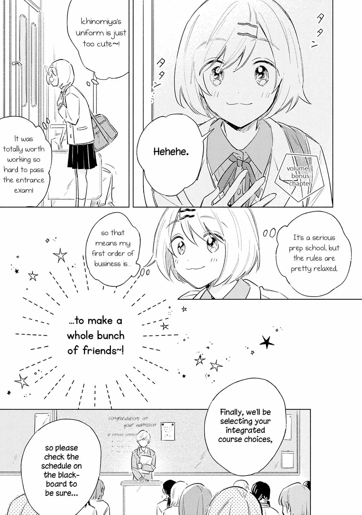 Koi Yori Aoku (Oneshot) Chapter 7.5 page 1 - 