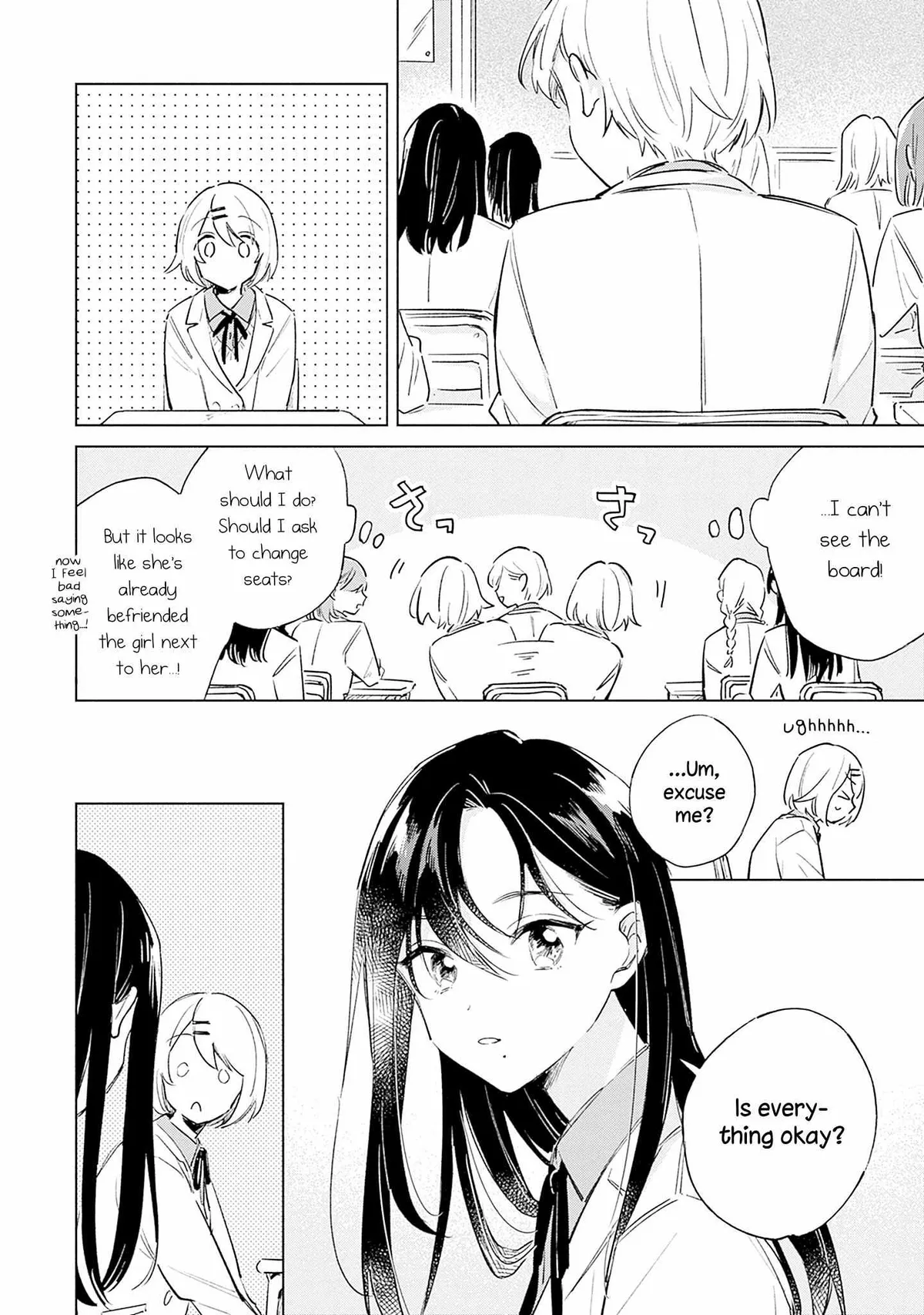 Koi Yori Aoku (Oneshot) Chapter 7.5 page 2 - 