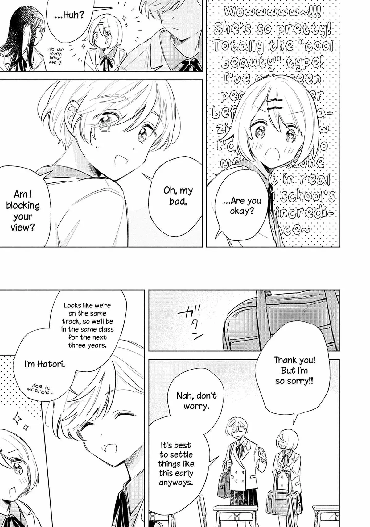 Koi Yori Aoku (Oneshot) Chapter 7.5 page 3 - 