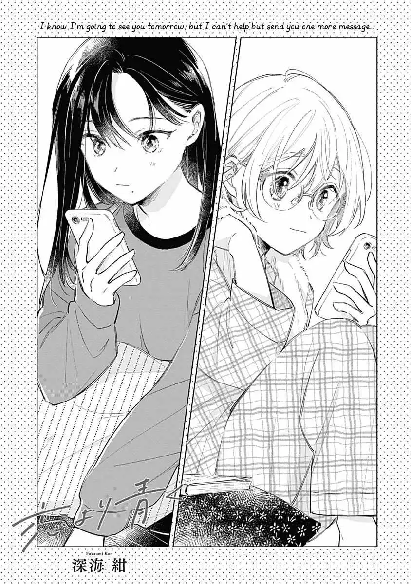 Koi Yori Aoku (Oneshot) Chapter 8 page 1 - 