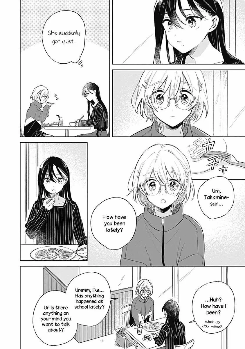 Koi Yori Aoku (Oneshot) Chapter 8 page 17 - 