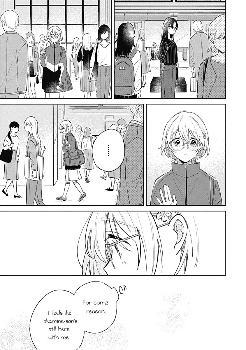 Koi Yori Aoku (Oneshot) Chapter 8 page 24 - 