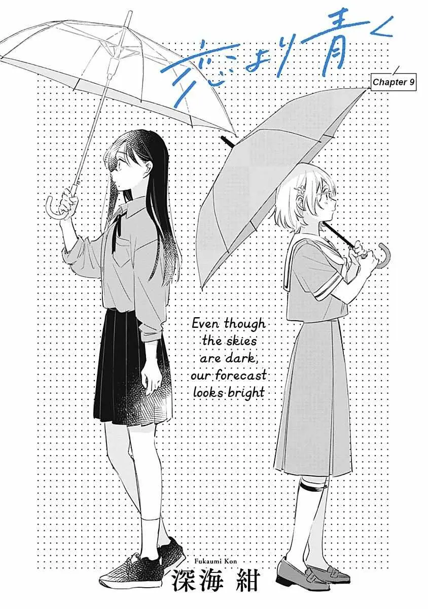 Koi Yori Aoku (Oneshot) Chapter 9 page 4 - 