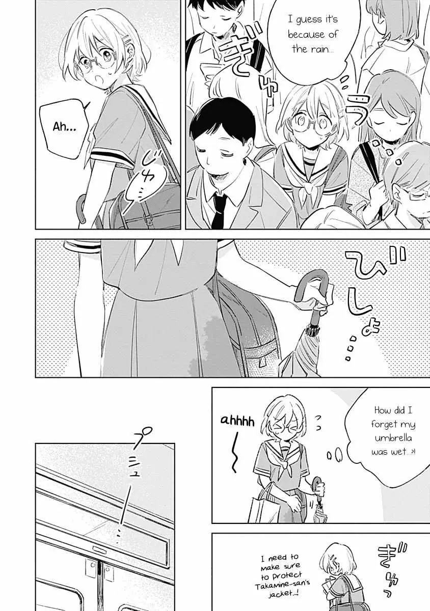 Koi Yori Aoku (Oneshot) Chapter 9 page 6 - 