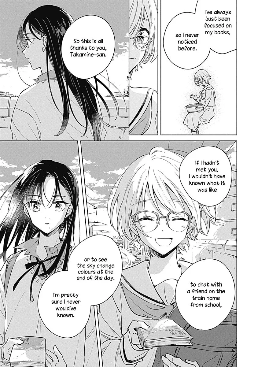 Koi yori Aoku Chapter 0 page 16 - 