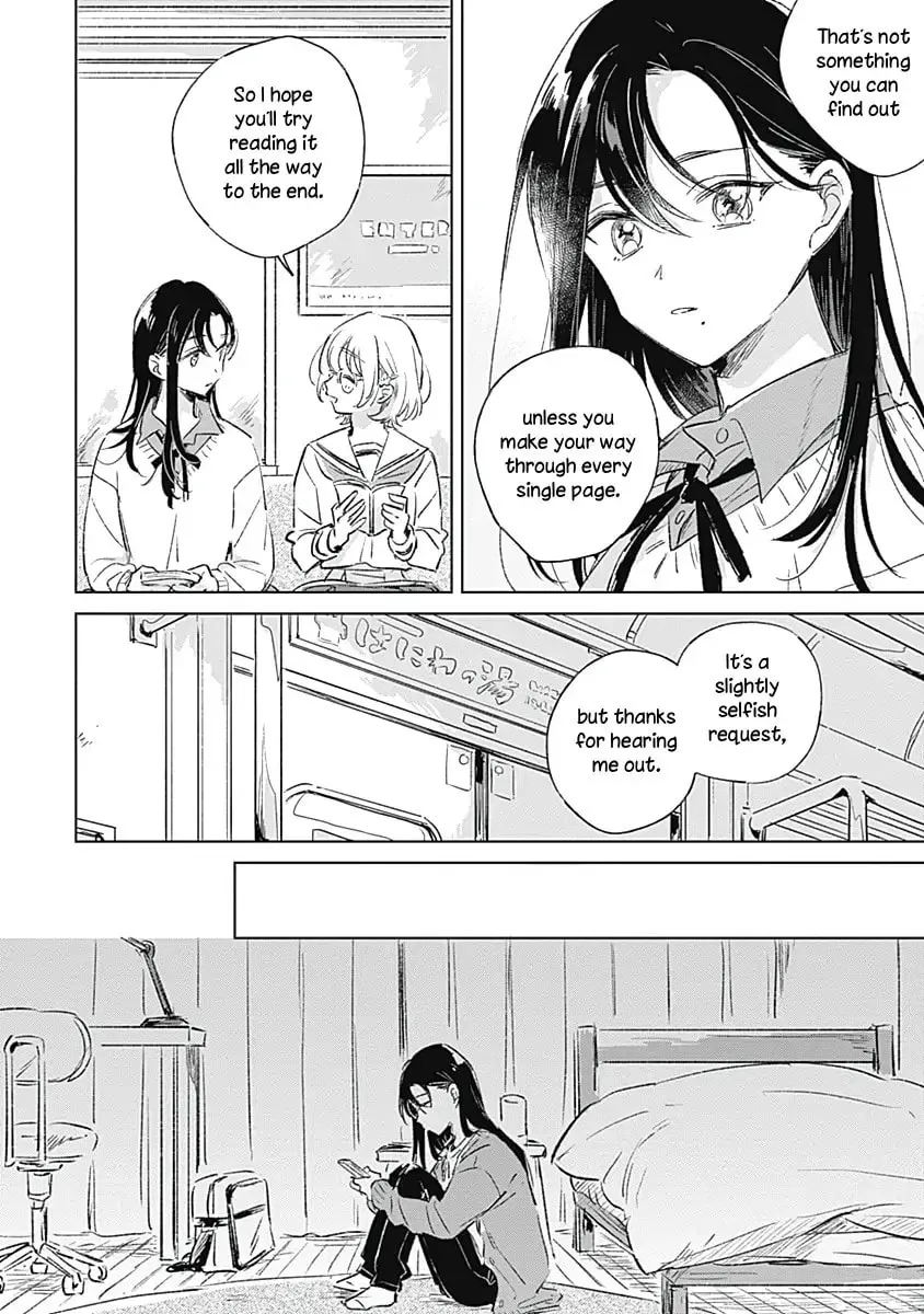 Koi yori Aoku Chapter 1 page 17 - 