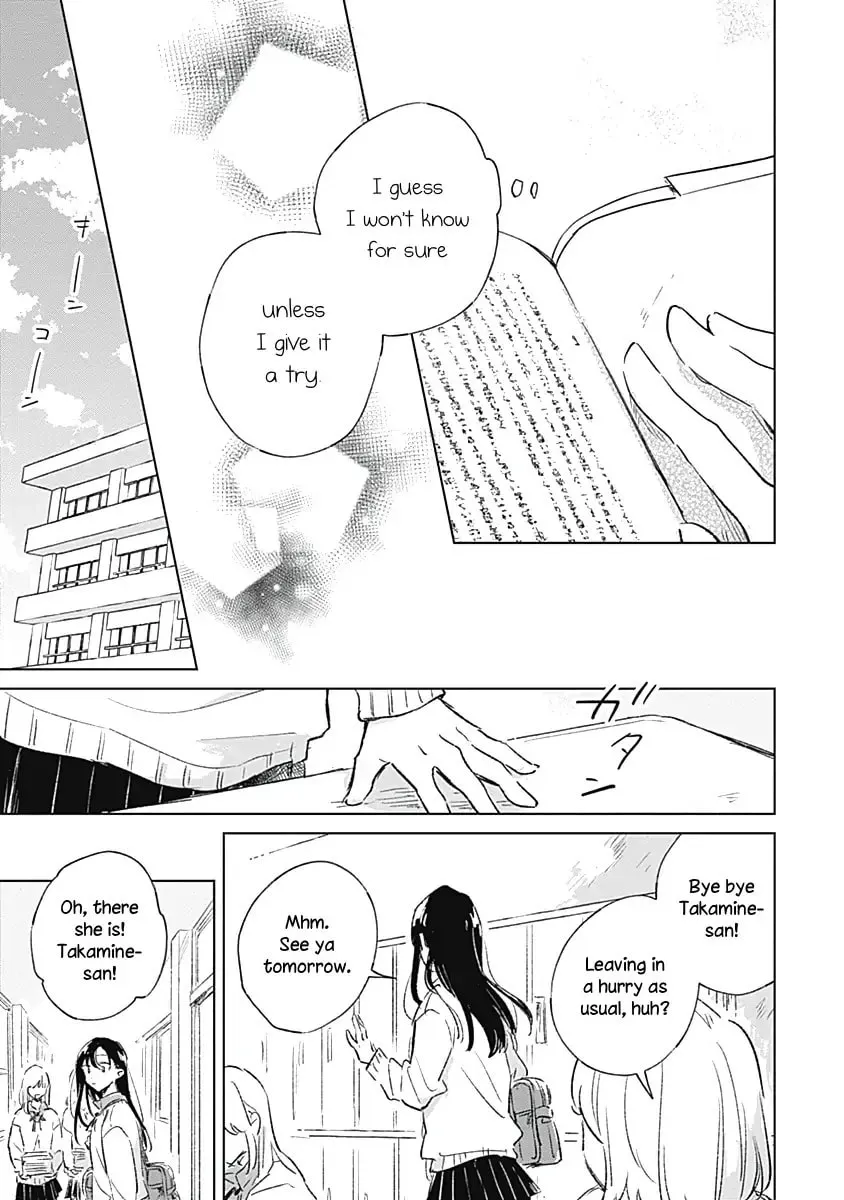 Koi yori Aoku Chapter 1 page 20 - 