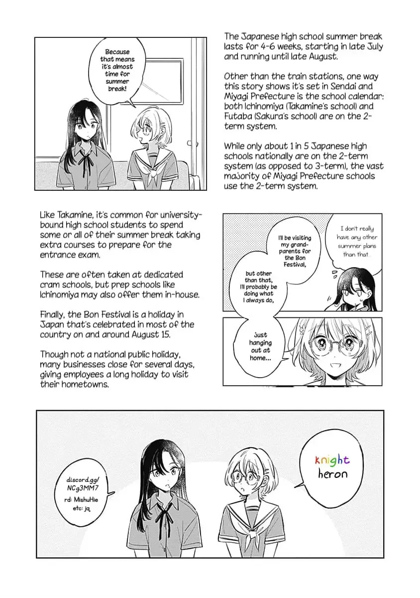 Koi yori Aoku Chapter 12 page 17 - 