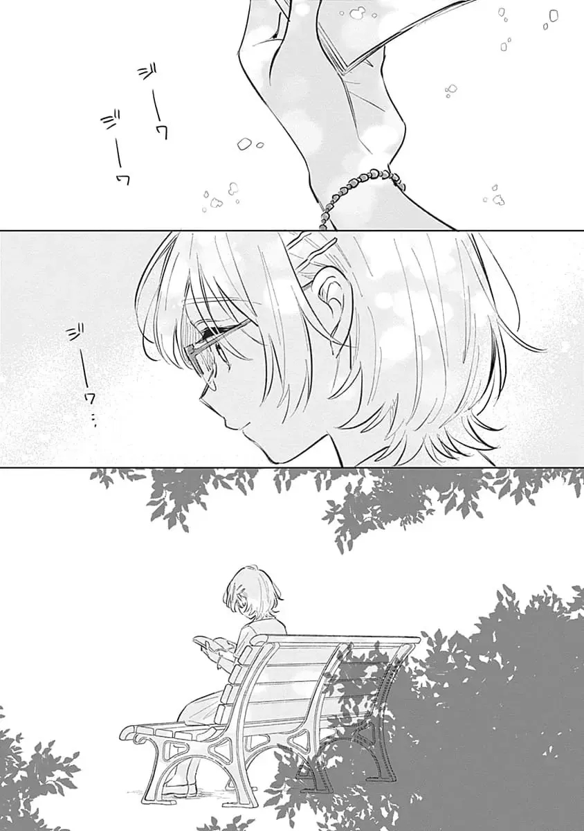 Koi yori Aoku Chapter 14 page 1 - 