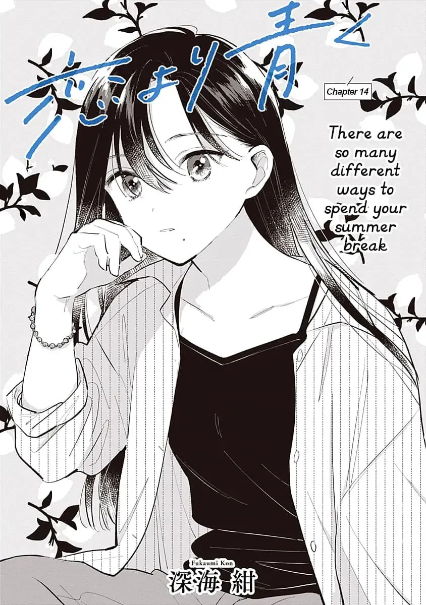 Koi yori Aoku Chapter 14 page 2 - 