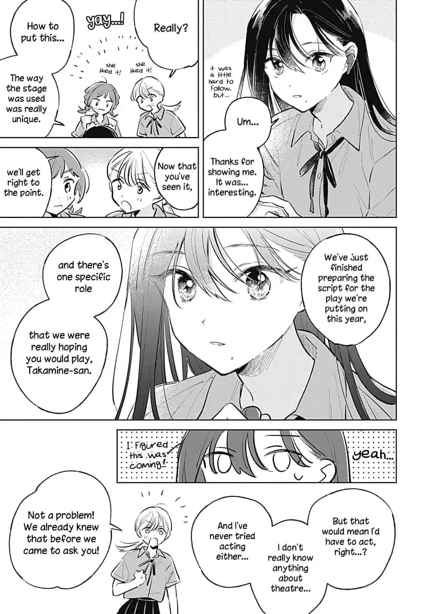 Koi yori Aoku Chapter 16 page 15 - 