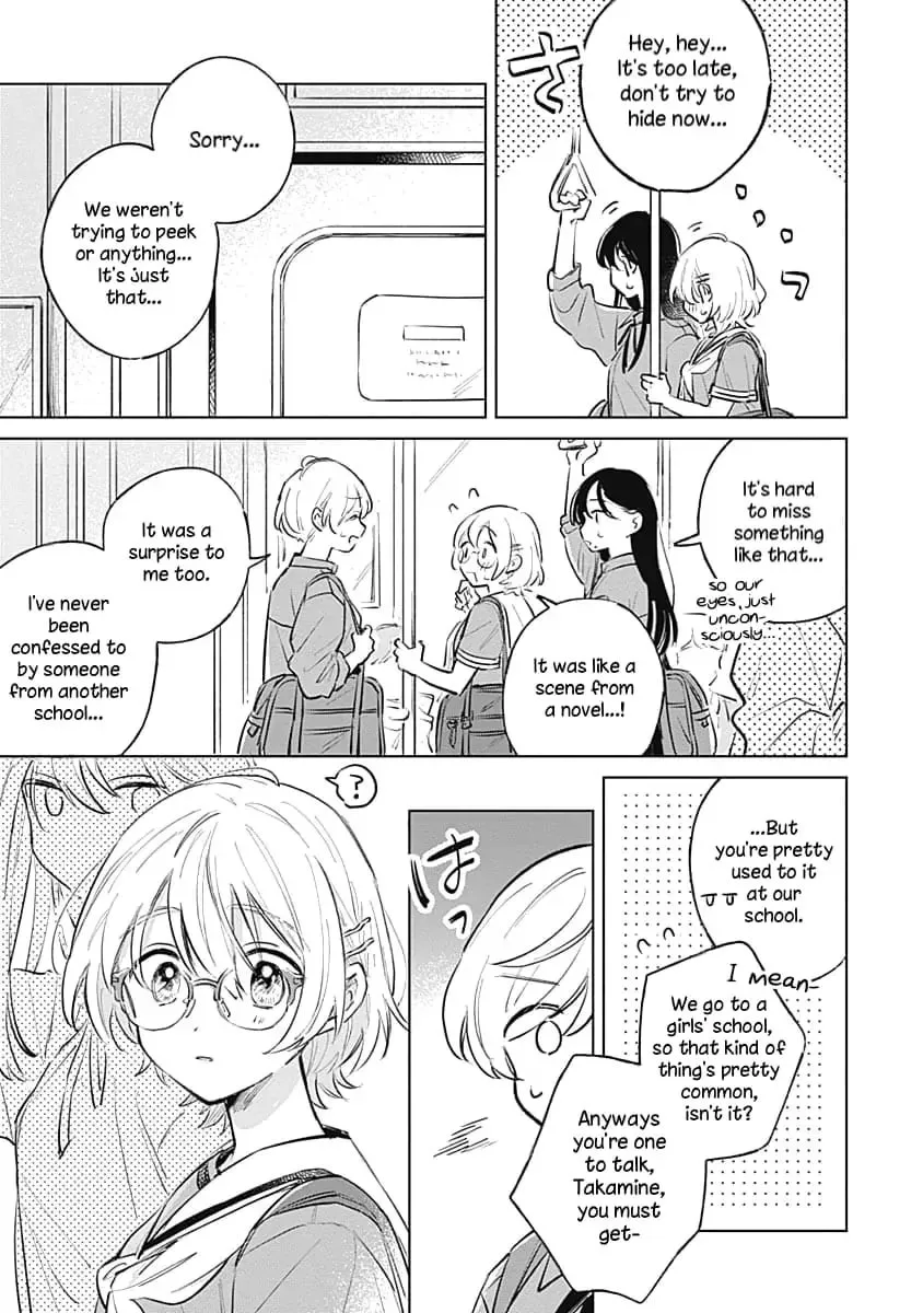 Koi yori Aoku Chapter 16 page 3 - 