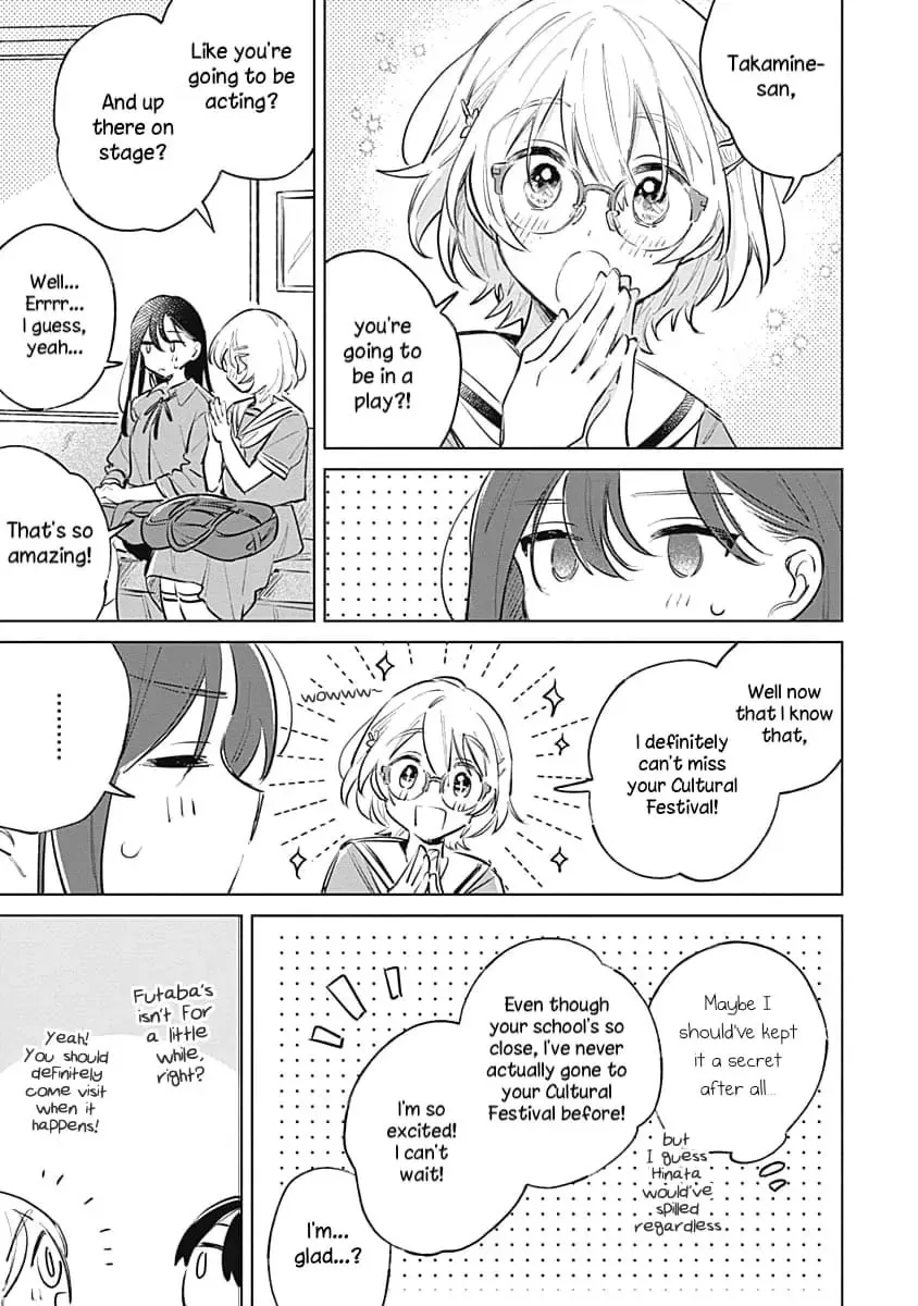 Koi yori Aoku Chapter 16 page 23 - 
