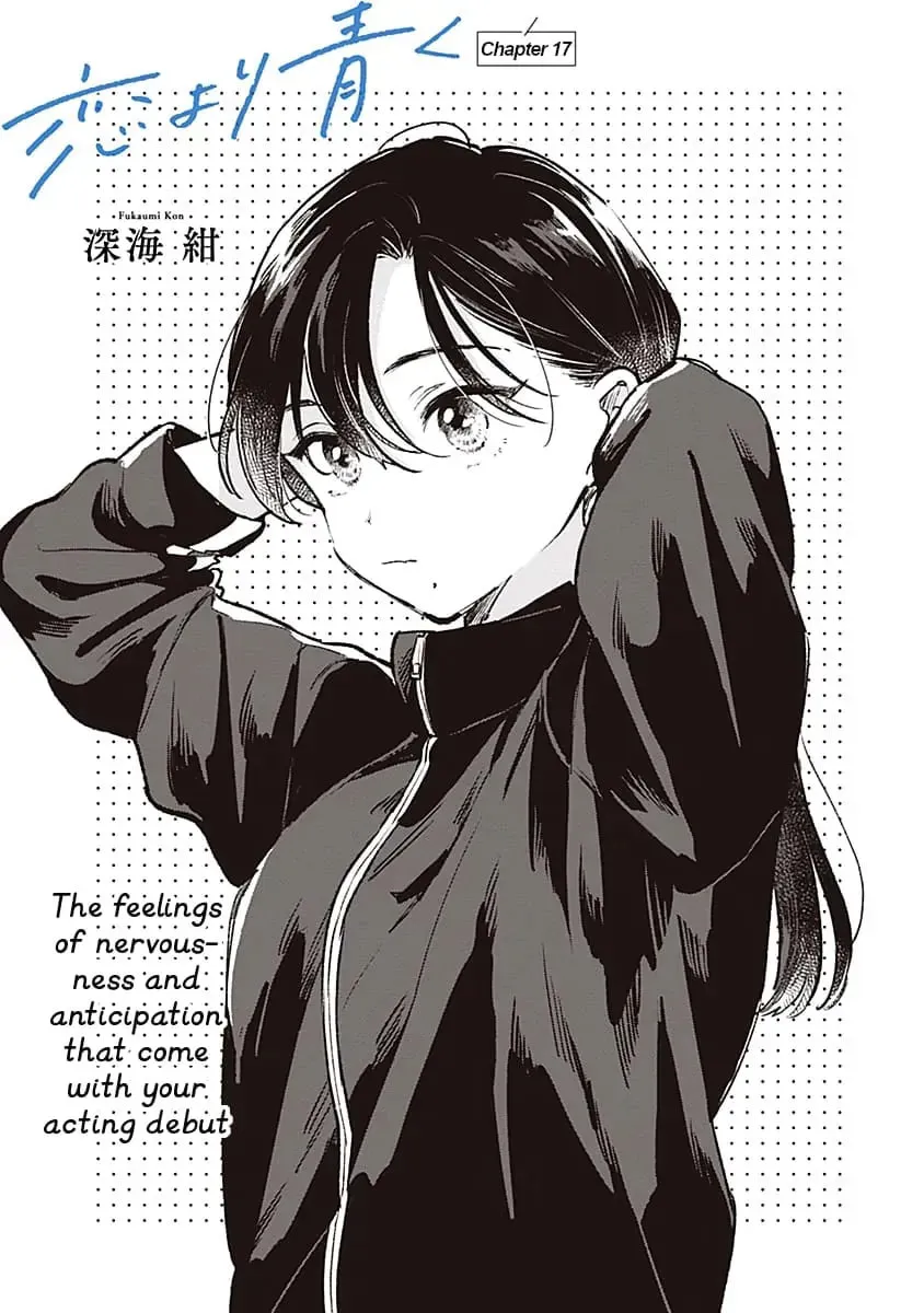 Koi yori Aoku Chapter 17 page 1 - 