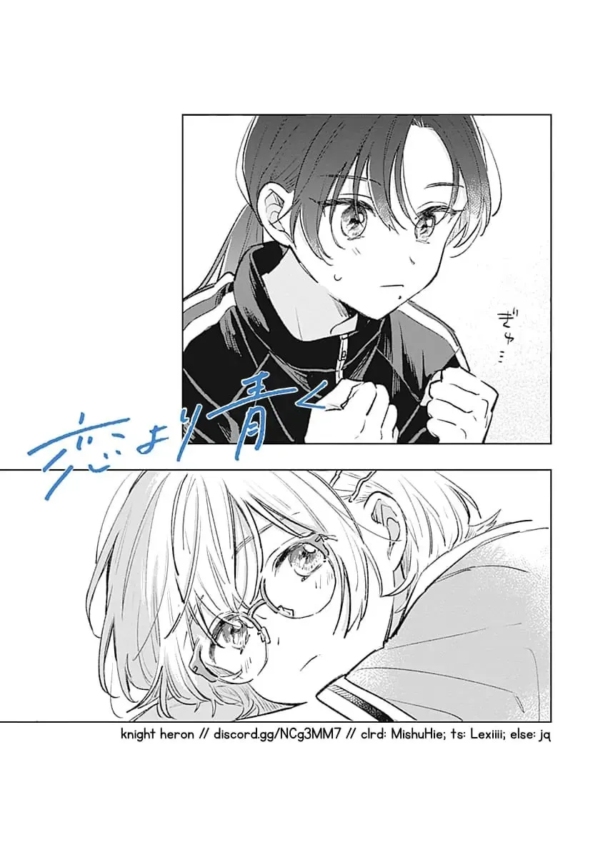 Koi yori Aoku Chapter 17 page 26 - 