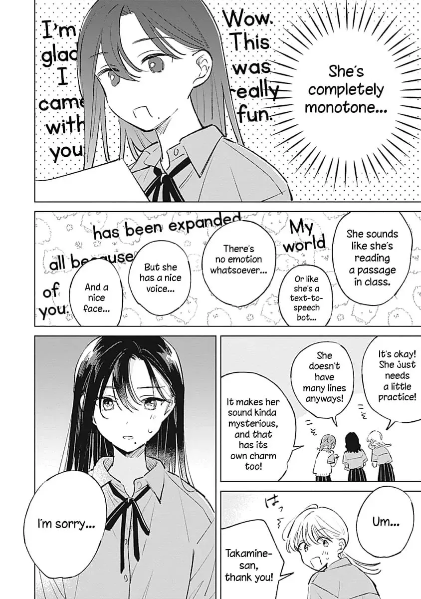 Koi yori Aoku Chapter 17 page 8 - 