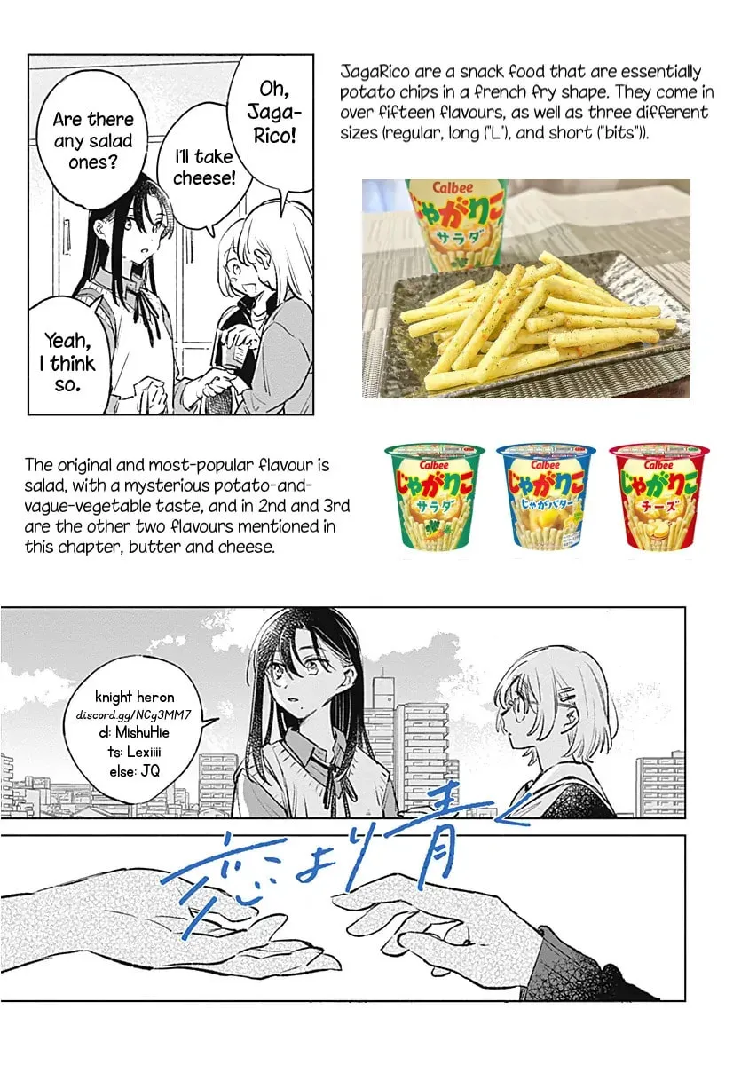 Koi yori Aoku Chapter 19 page 23 - 
